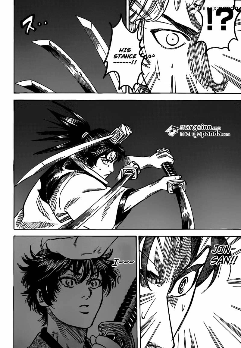 Gamaran Chapter 191 page 16 - Chapter 191