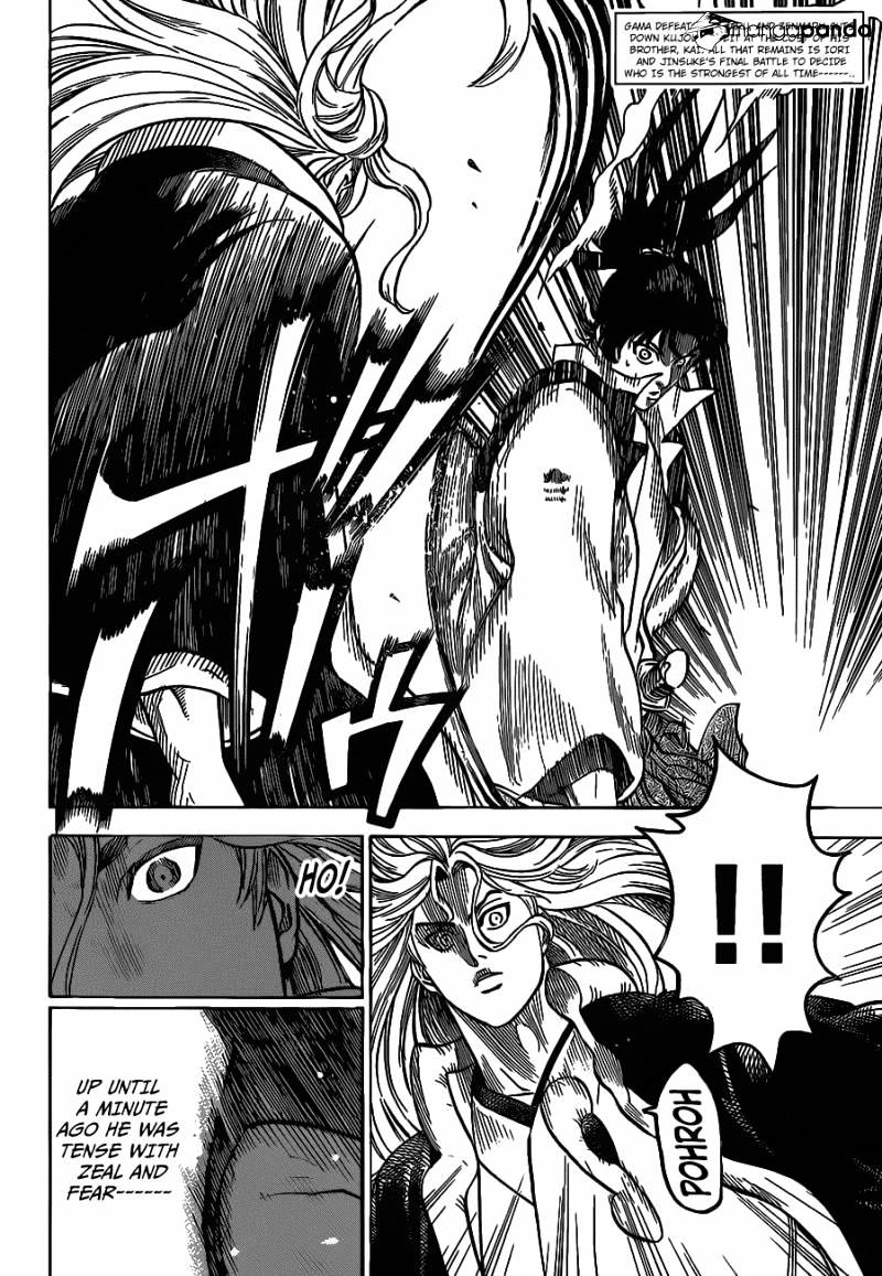 Gamaran Chapter 191 page 2 - Chapter 191