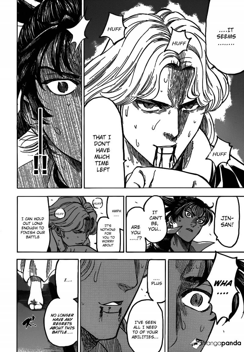 Gamaran Chapter 191 page 8 - Chapter 191