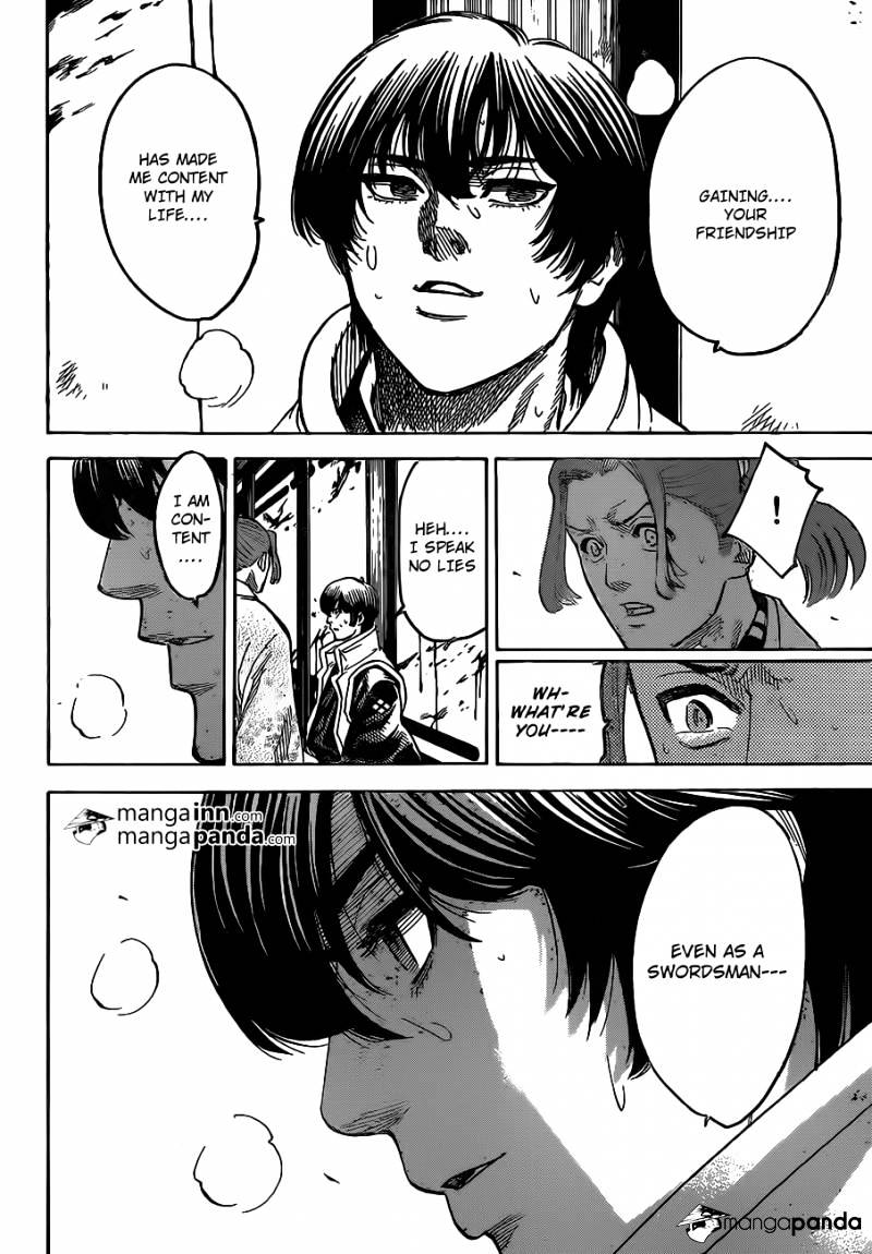 Gamaran Chapter 192 page 17 - Chapter 192