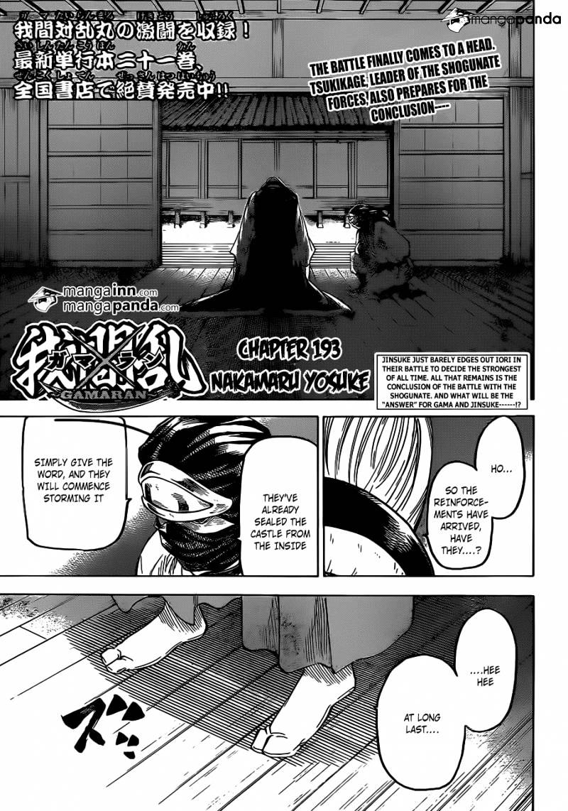 Gamaran Chapter 193 page 1 - Chapter 193