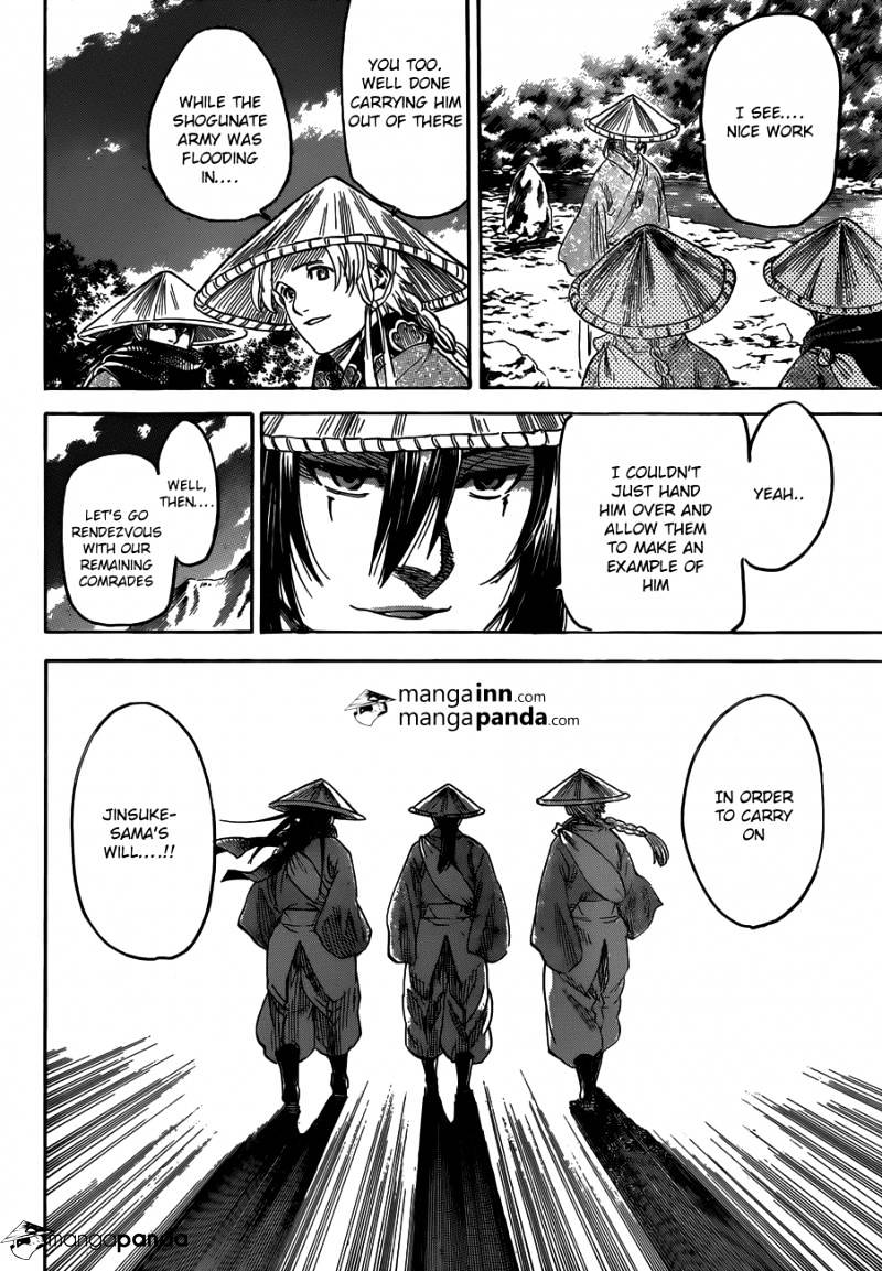 Gamaran Chapter 194 page 5 - Chapter 194 [END]