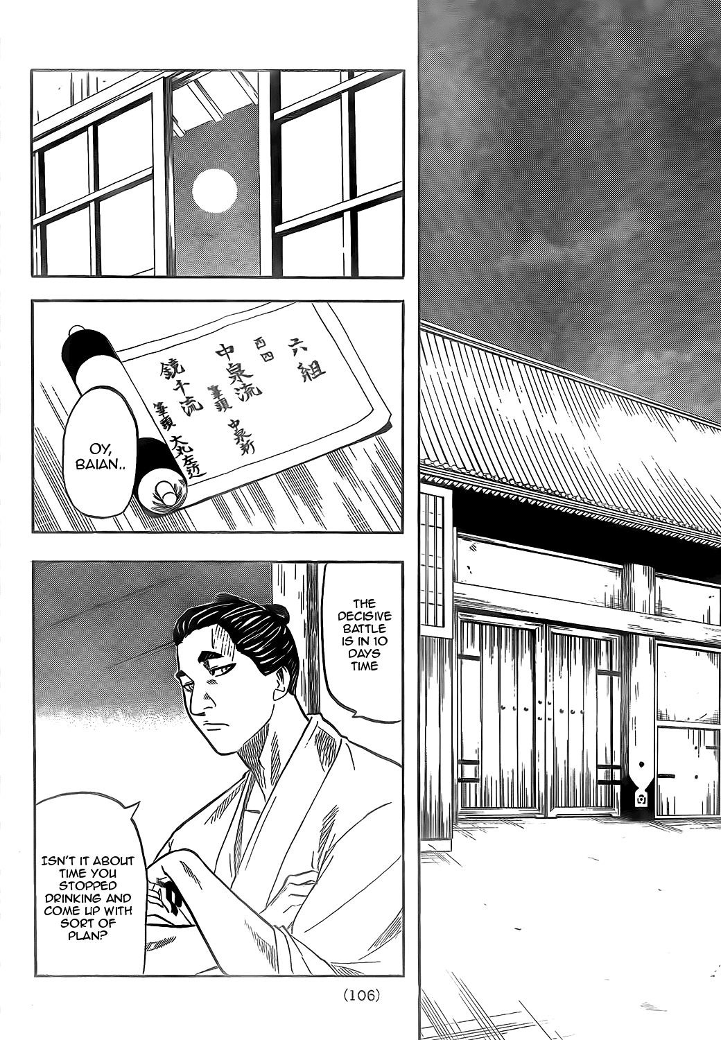 Gamaran Chapter 2 page 49 - Chapter 2