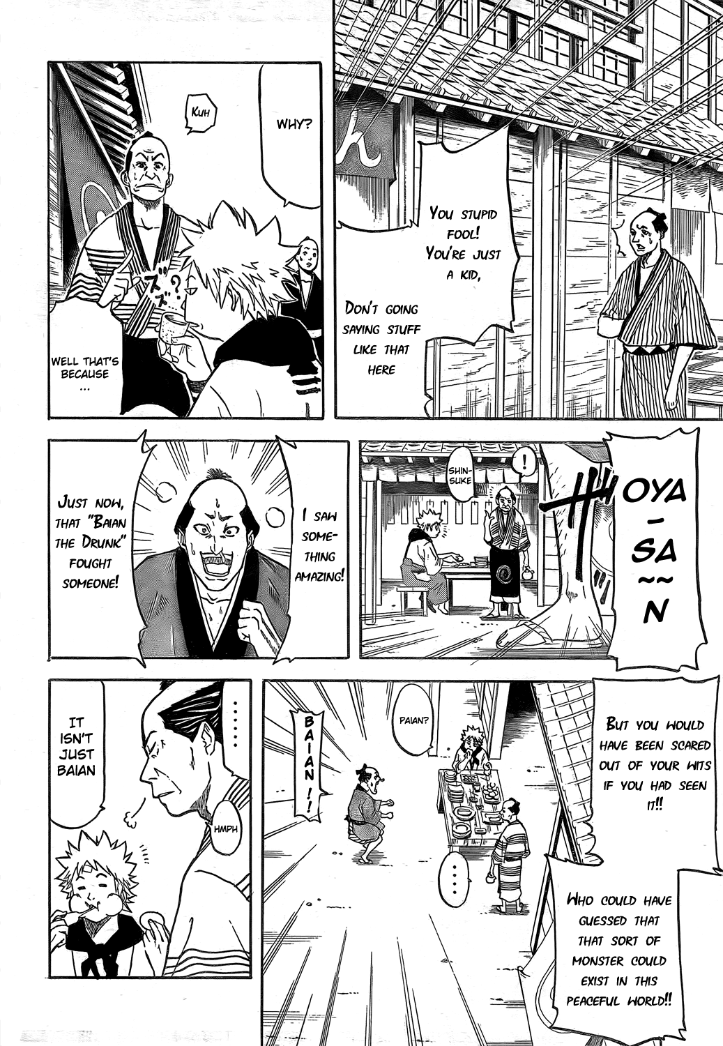 Gamaran Chapter 2 page 6 - Chapter 2
