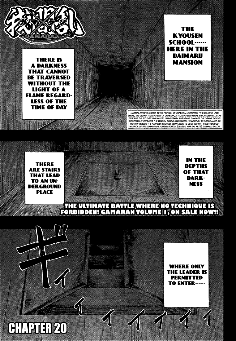 Gamaran Chapter 20 page 4 - Chapter 20