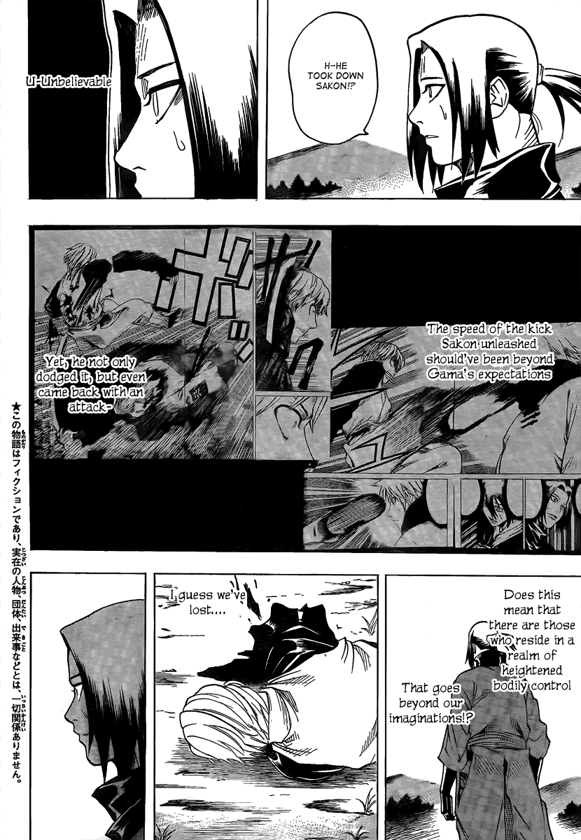 Gamaran Chapter 22 page 6 - Chapter 22