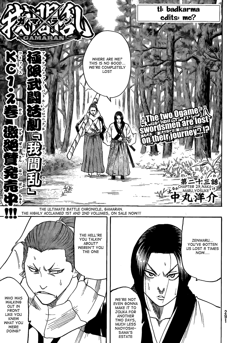 Gamaran Chapter 23 page 3 - Chapter 23