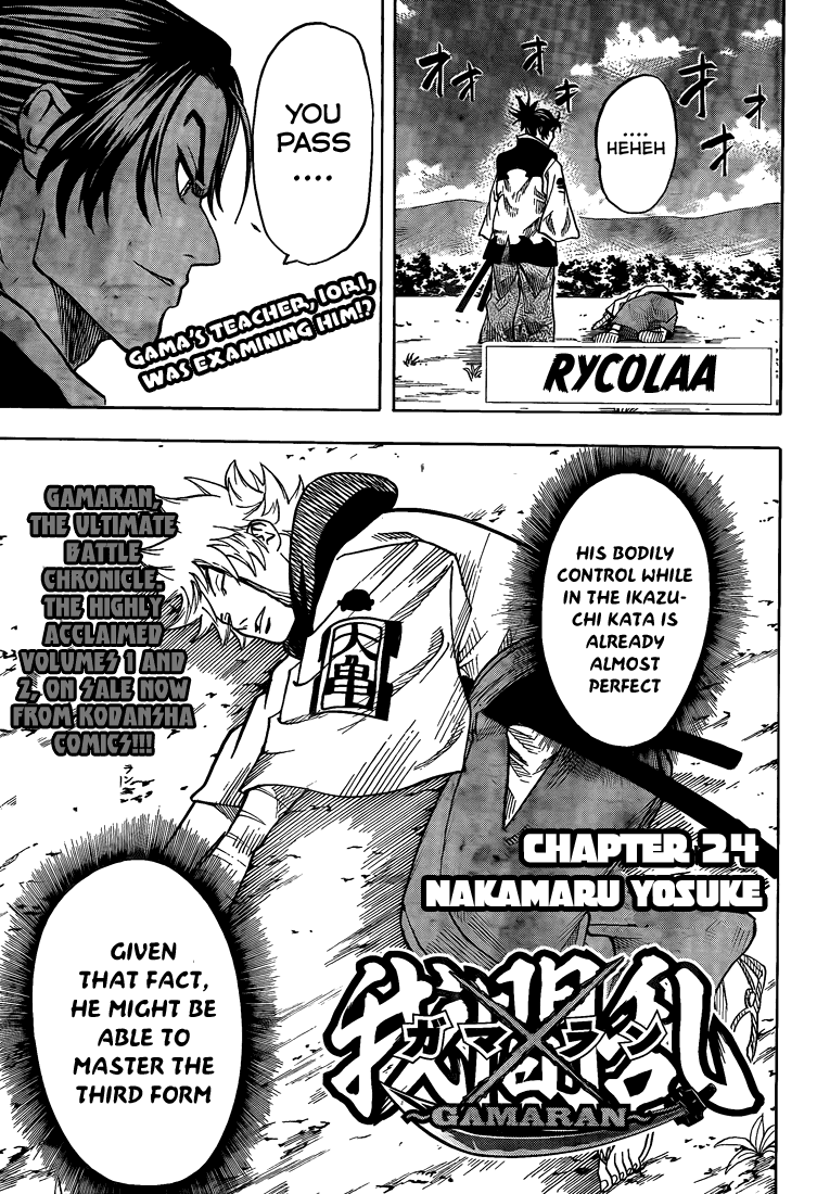Gamaran Chapter 24 page 4 - Chapter 24