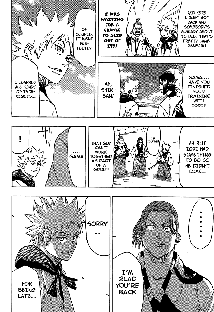 Gamaran Chapter 27 page 18 - Chapter 27