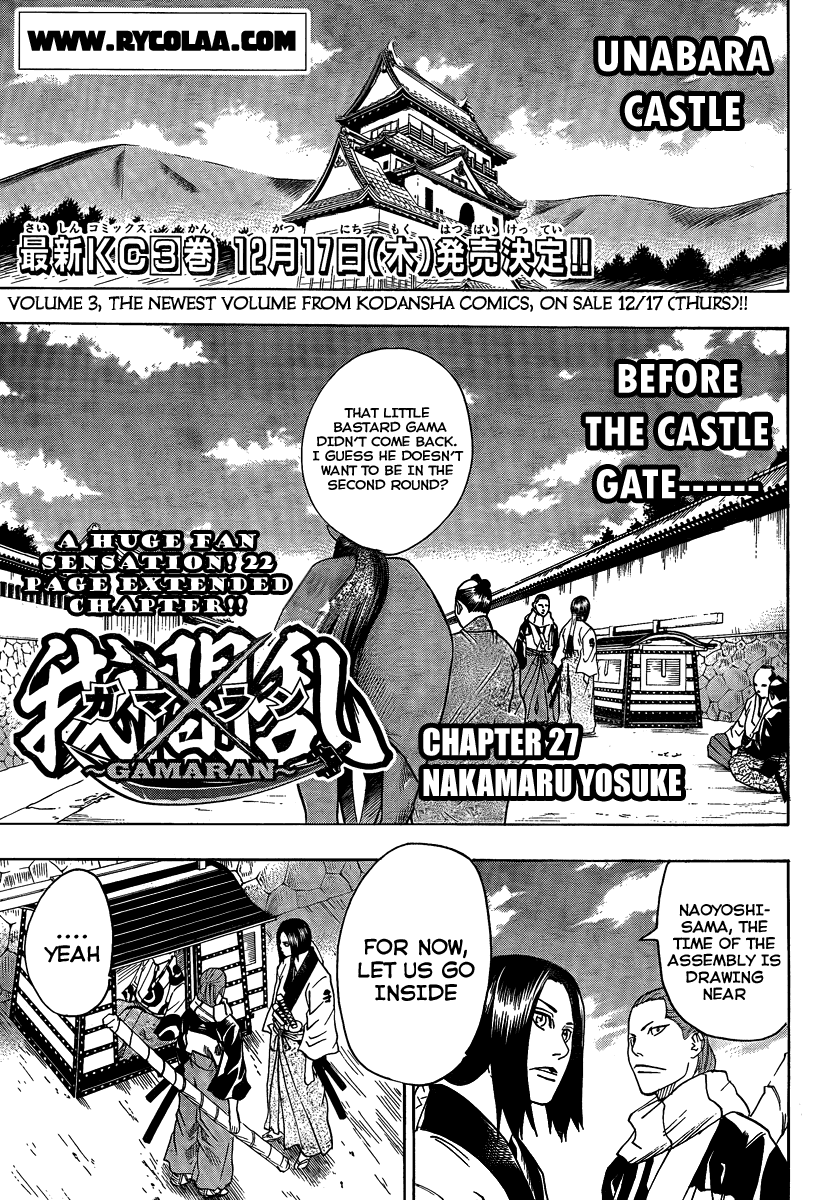 Gamaran Chapter 27 page 4 - Chapter 27