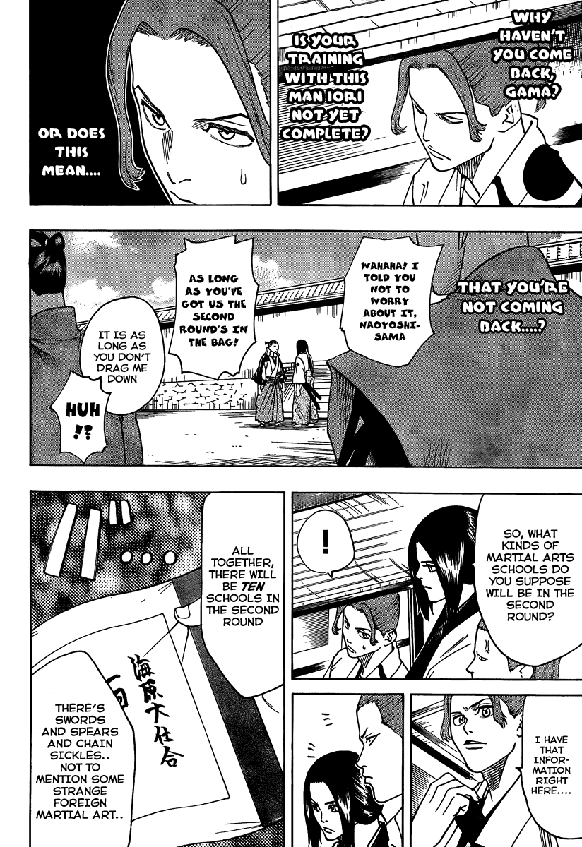 Gamaran Chapter 27 page 5 - Chapter 27
