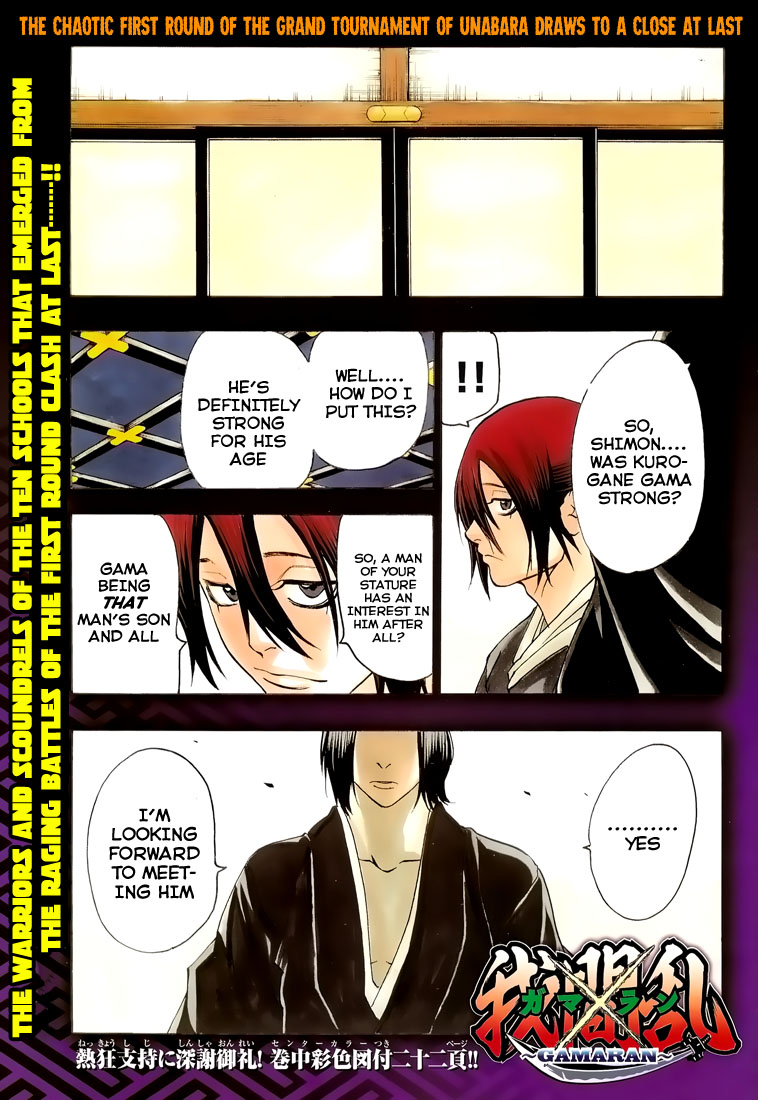 Gamaran Chapter 28 page 4 - Chapter 28