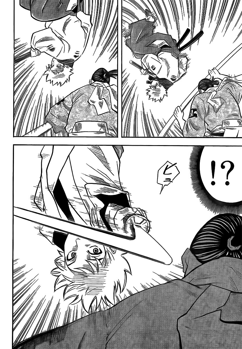 Gamaran Chapter 3 page 29 - Chapter 3
