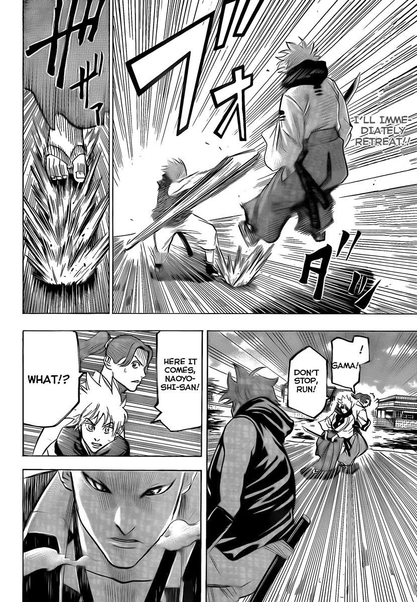 Gamaran Chapter 34 page 13 - Chapter 34