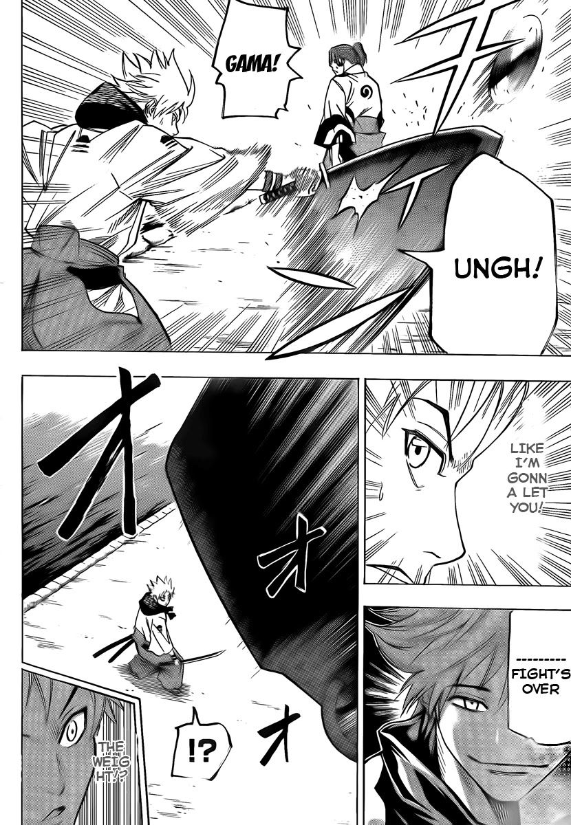 Gamaran Chapter 34 page 17 - Chapter 34