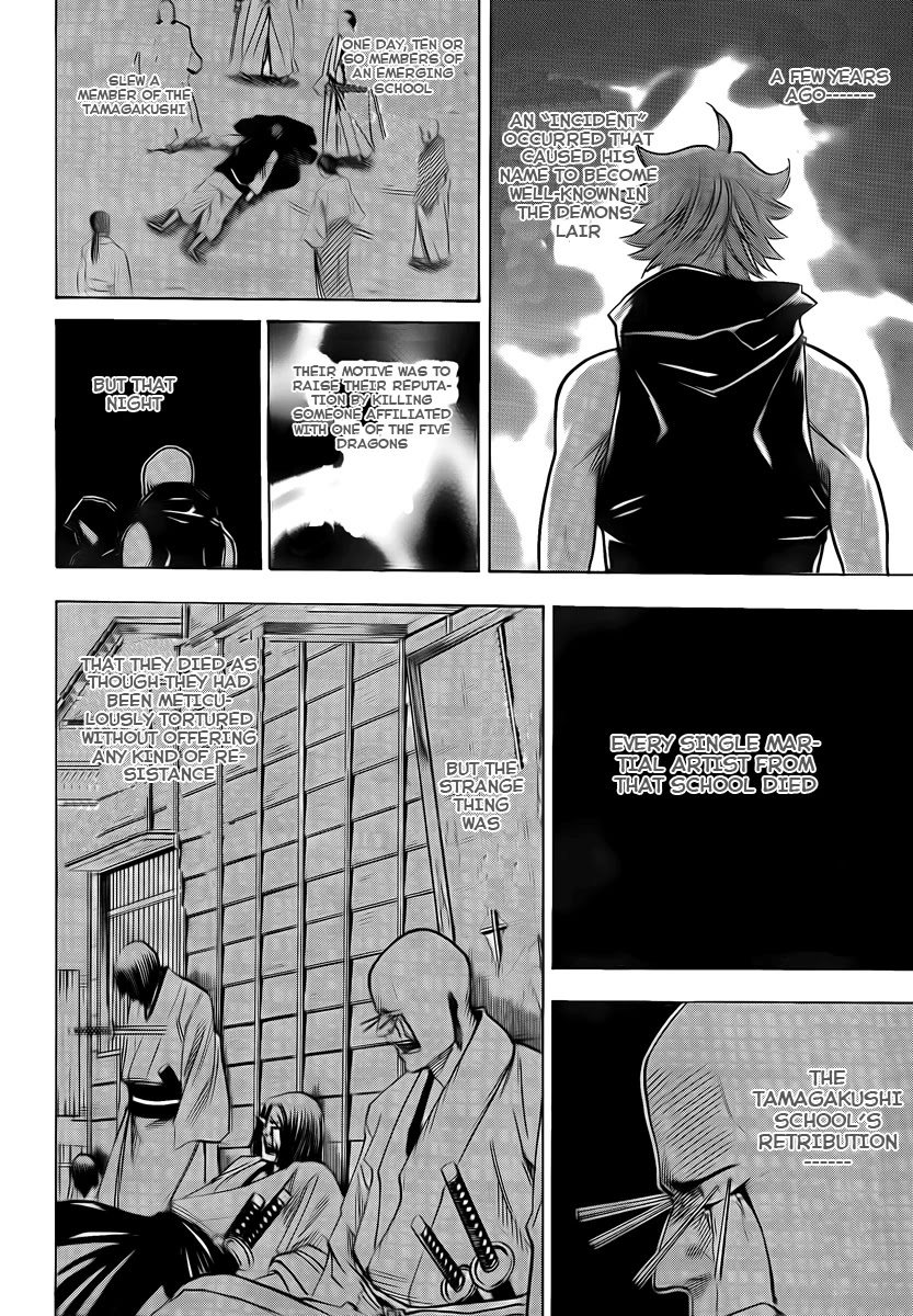 Gamaran Chapter 34 page 4 - Chapter 34