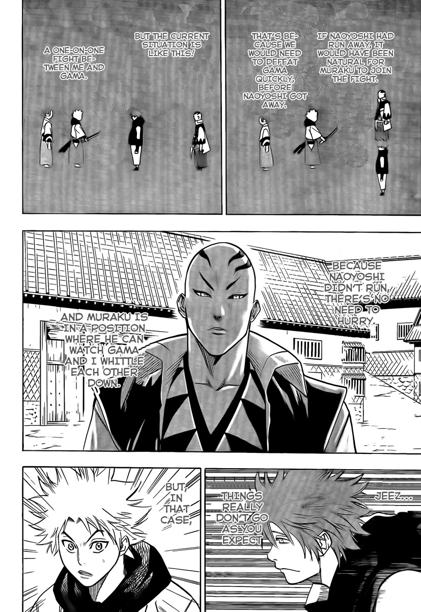 Gamaran Chapter 35 page 20 - Chapter 35