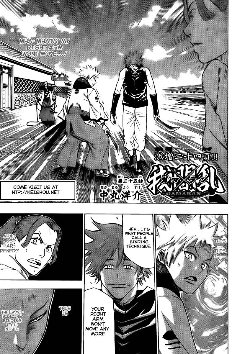 Gamaran Chapter 35 page 3 - Chapter 35