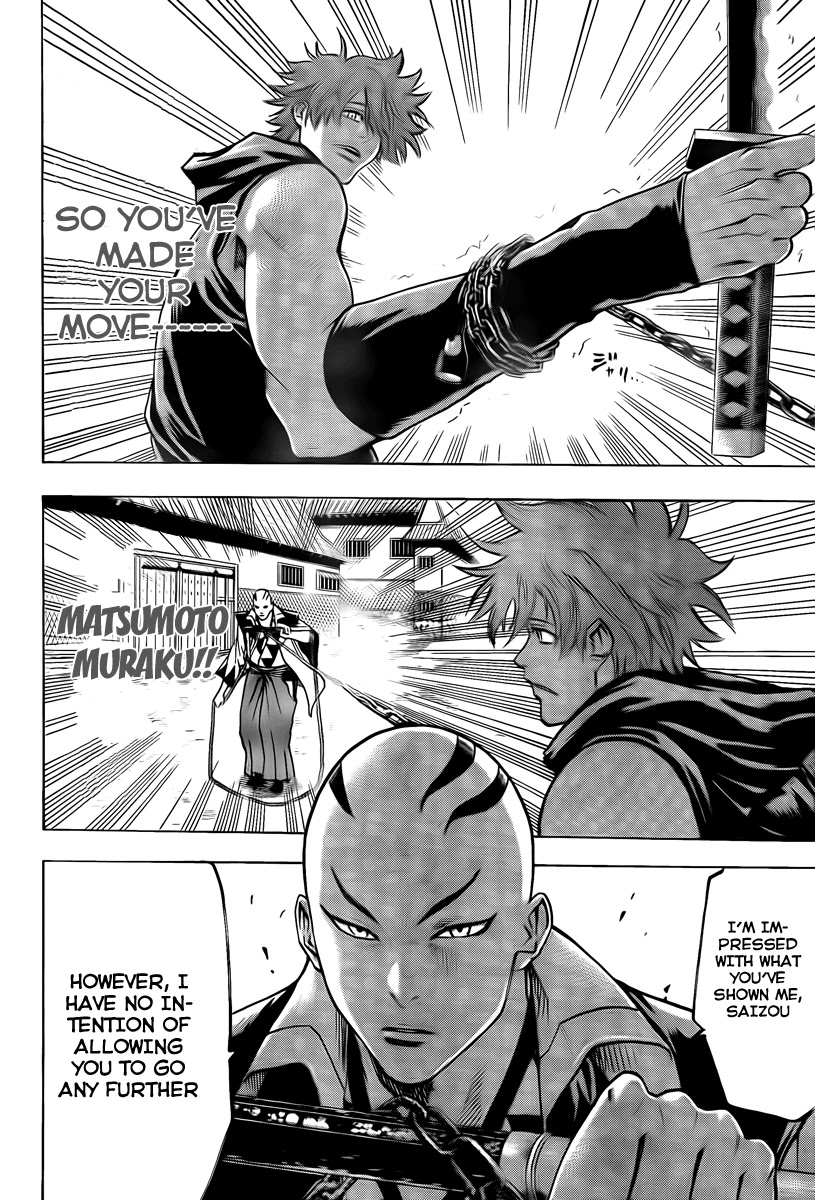 Gamaran Chapter 36 page 16 - Chapter 36