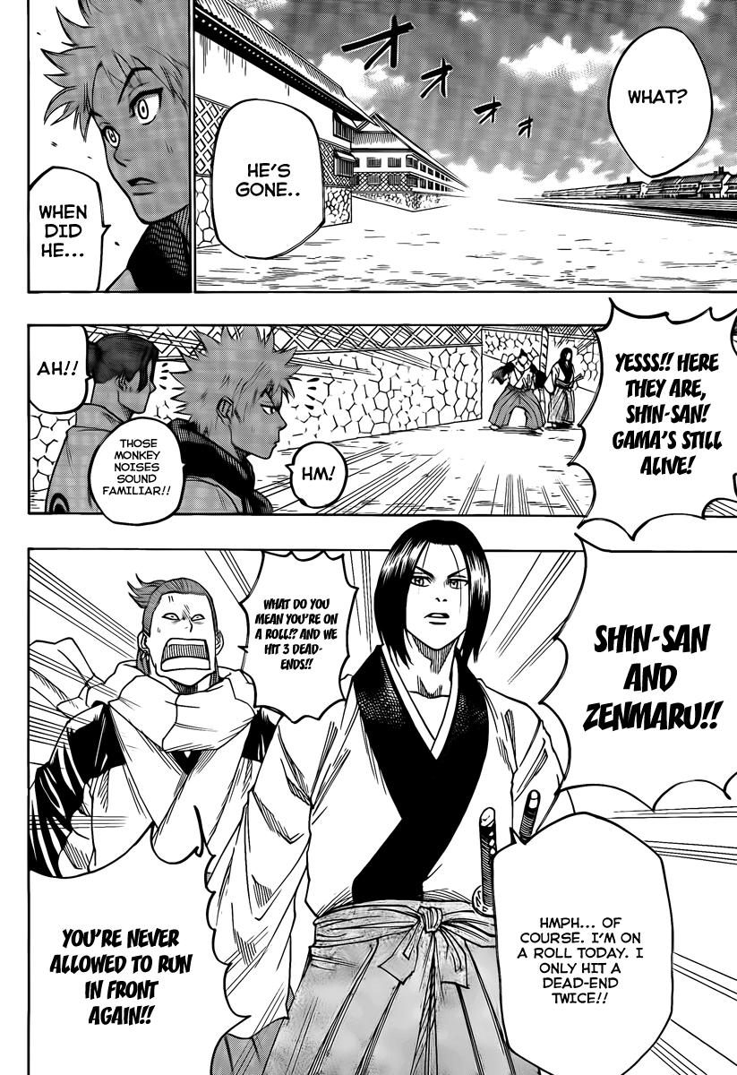 Gamaran Chapter 37 page 17 - Chapter 37