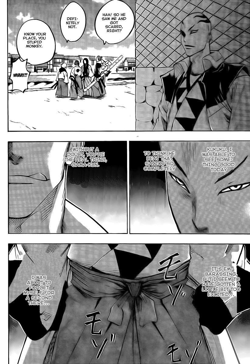Gamaran Chapter 37 page 19 - Chapter 37