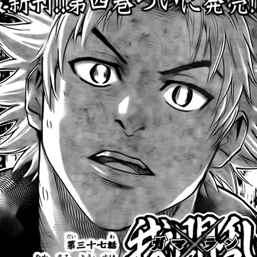Gamaran Chapter 37 cover