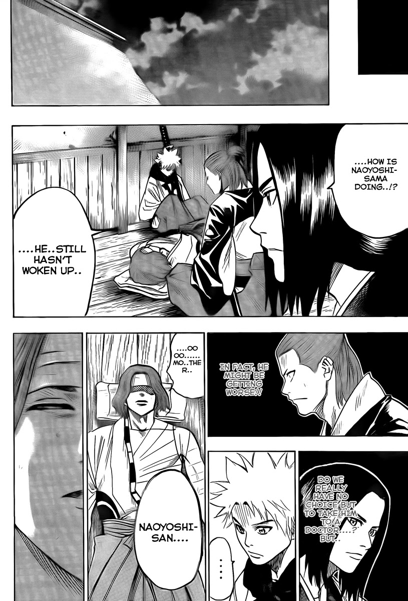 Gamaran Chapter 38 page 12 - Chapter 38