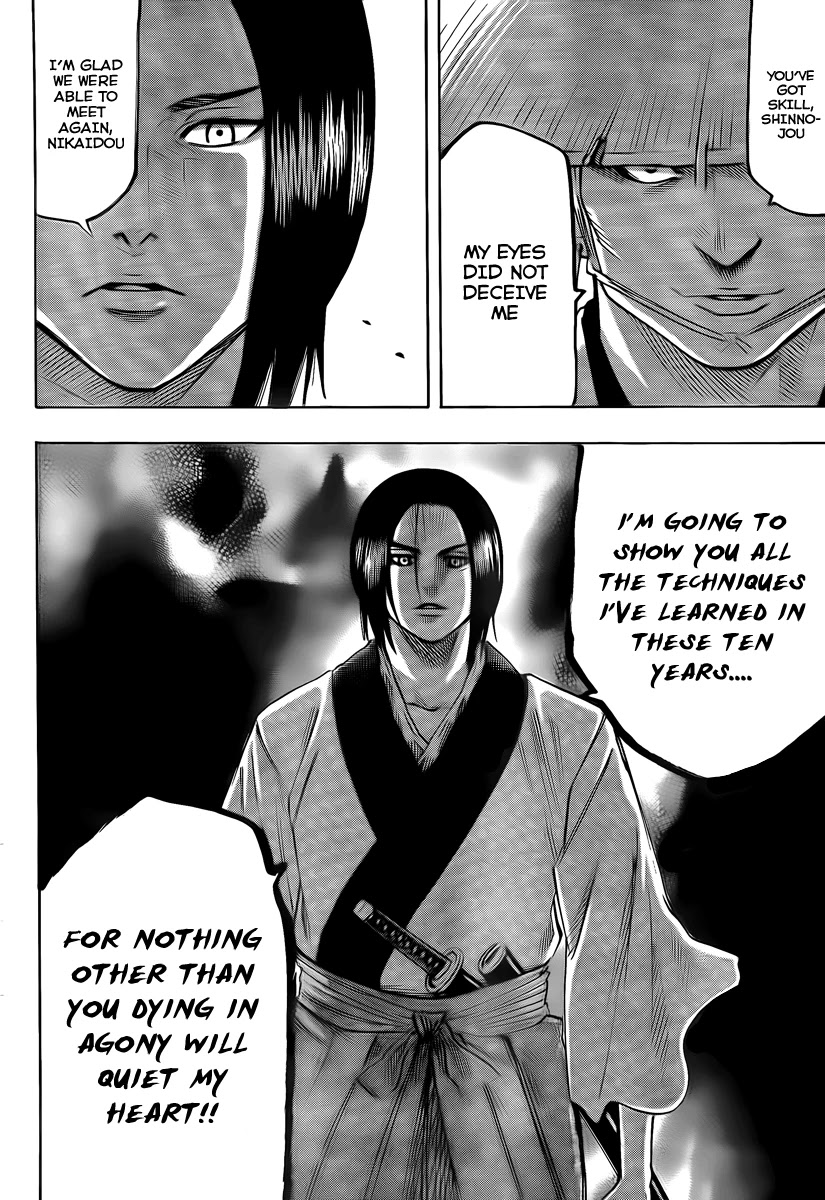 Gamaran Chapter 40 page 18 - Chapter 40