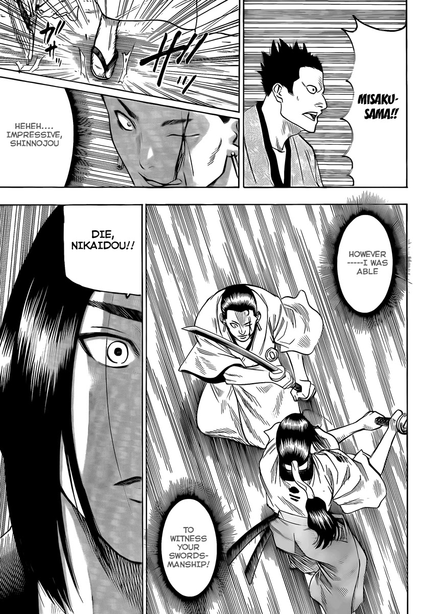 Gamaran Chapter 41 page 14 - Chapter 41