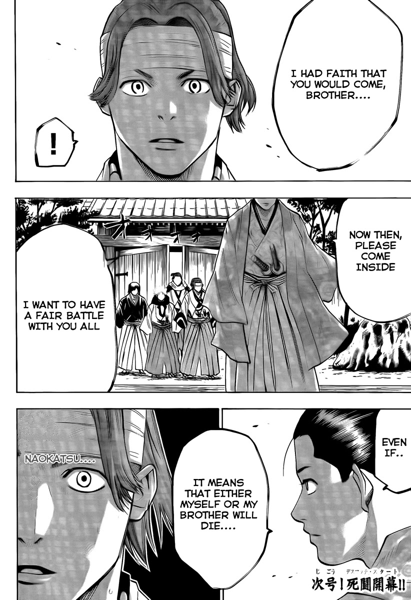 Gamaran Chapter 41 page 20 - Chapter 41