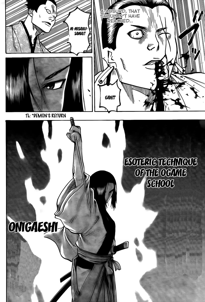 Gamaran Chapter 42 page 18 - Chapter 42