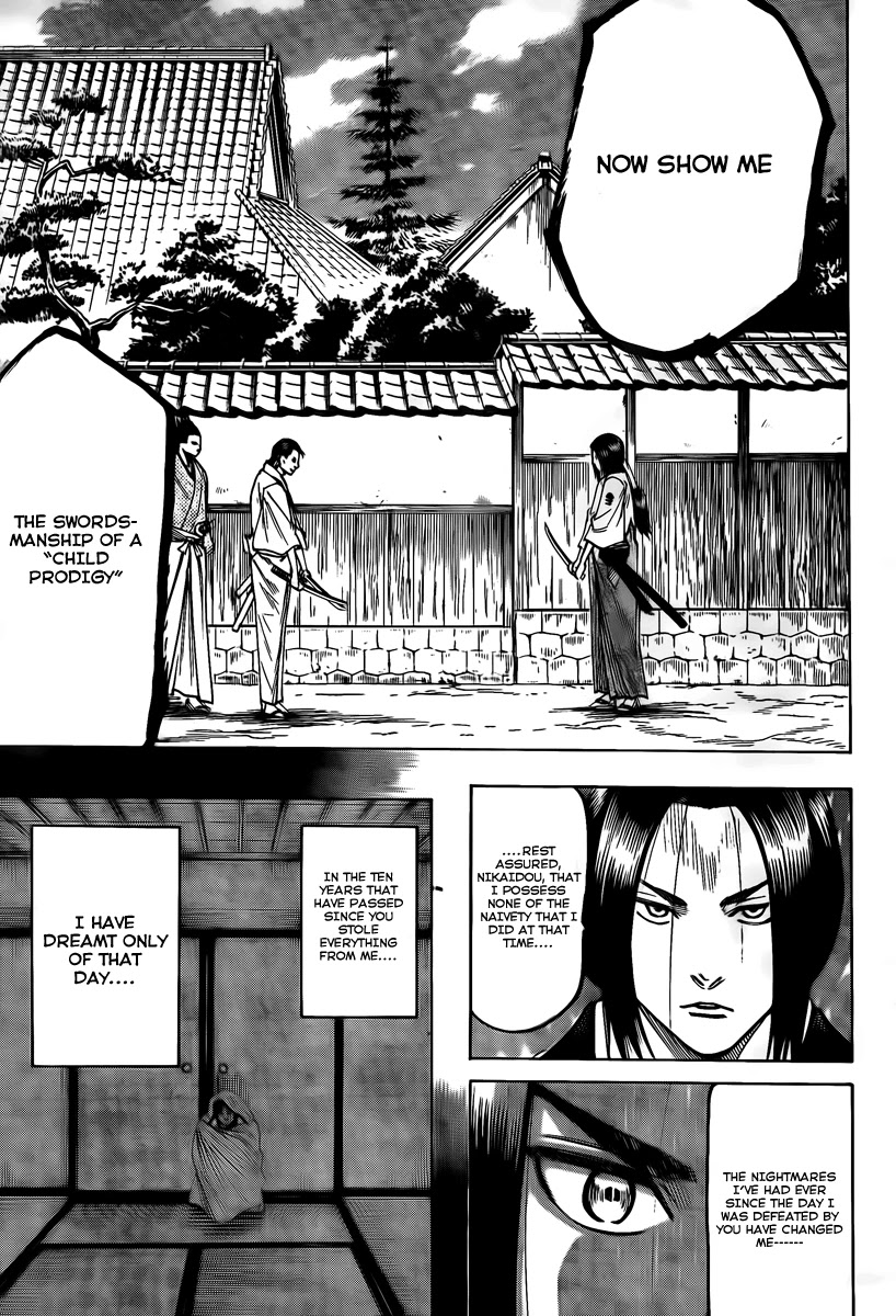 Gamaran Chapter 42 page 7 - Chapter 42