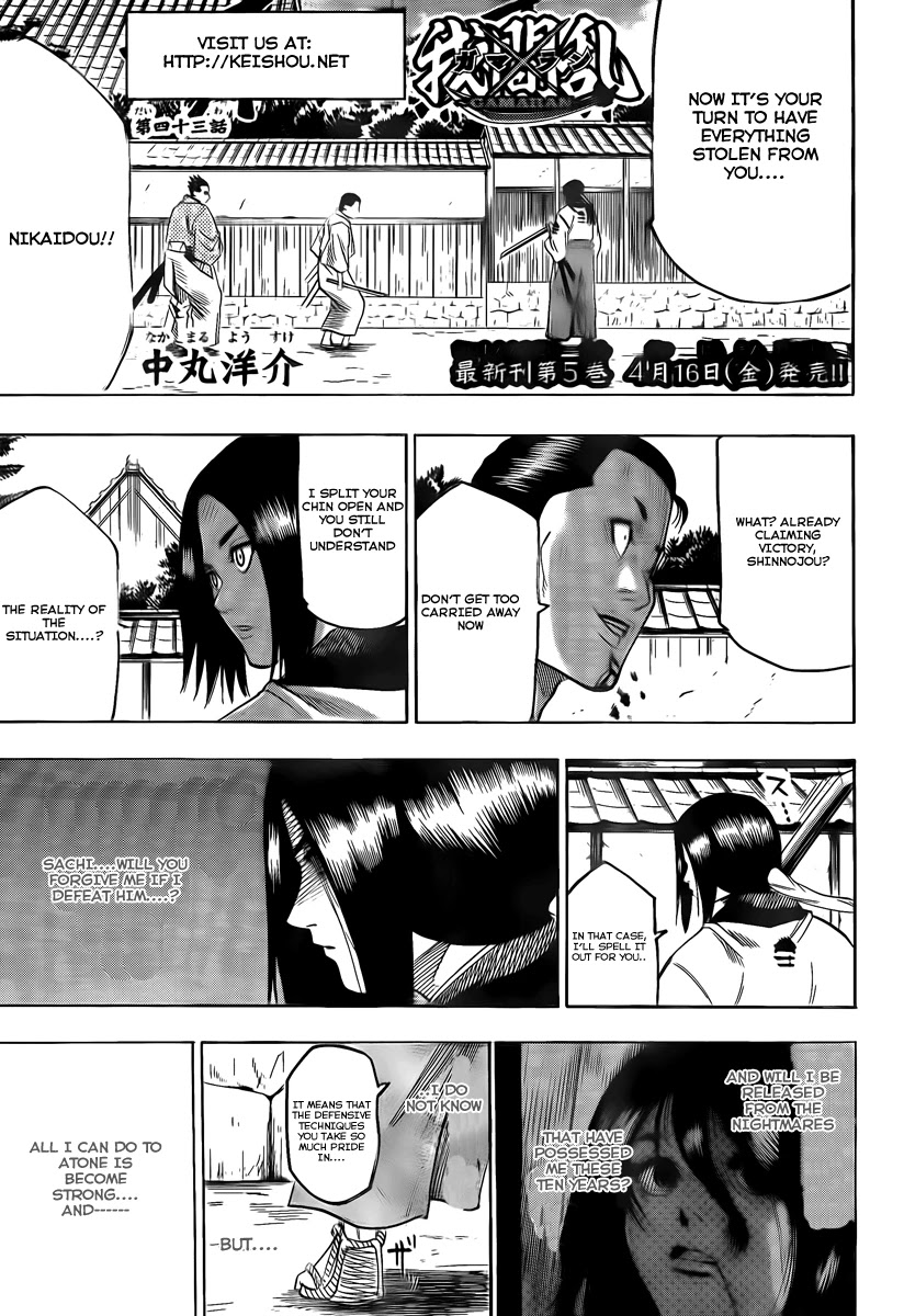 Gamaran Chapter 43 page 1 - Chapter 43