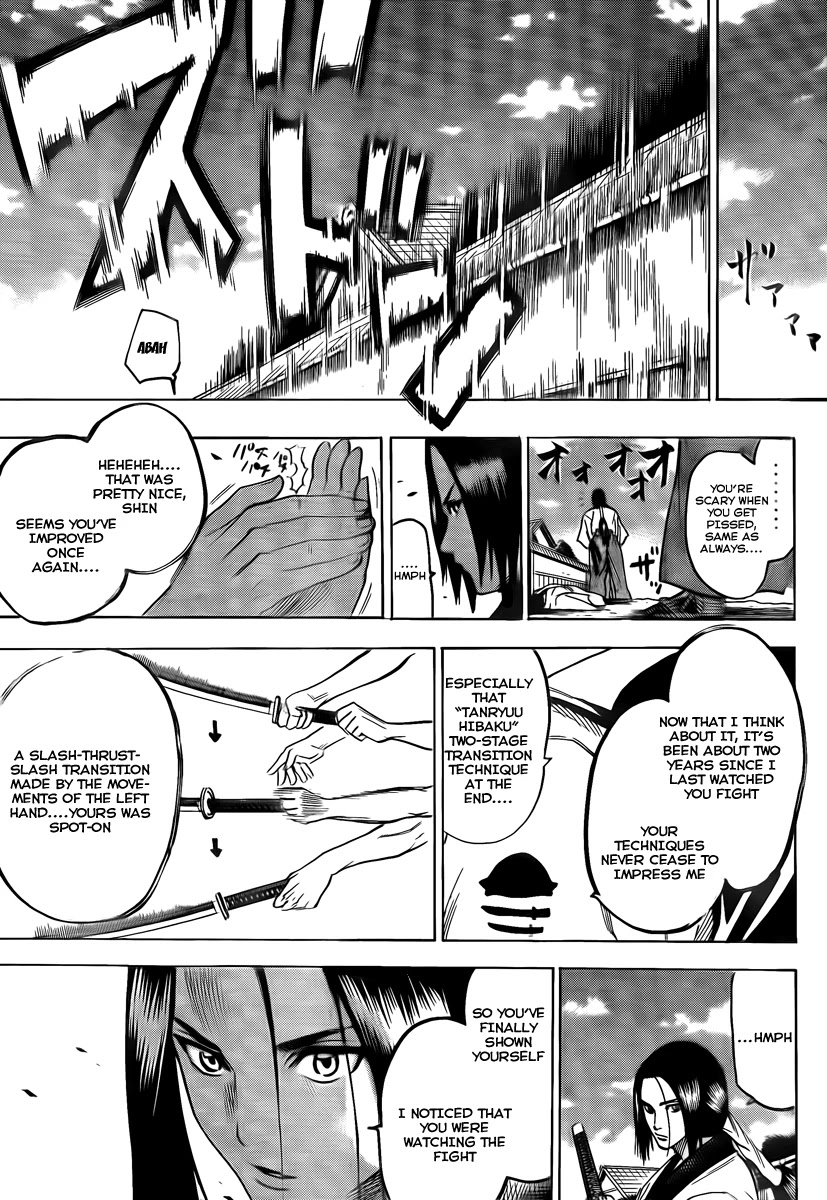 Gamaran Chapter 43 page 17 - Chapter 43