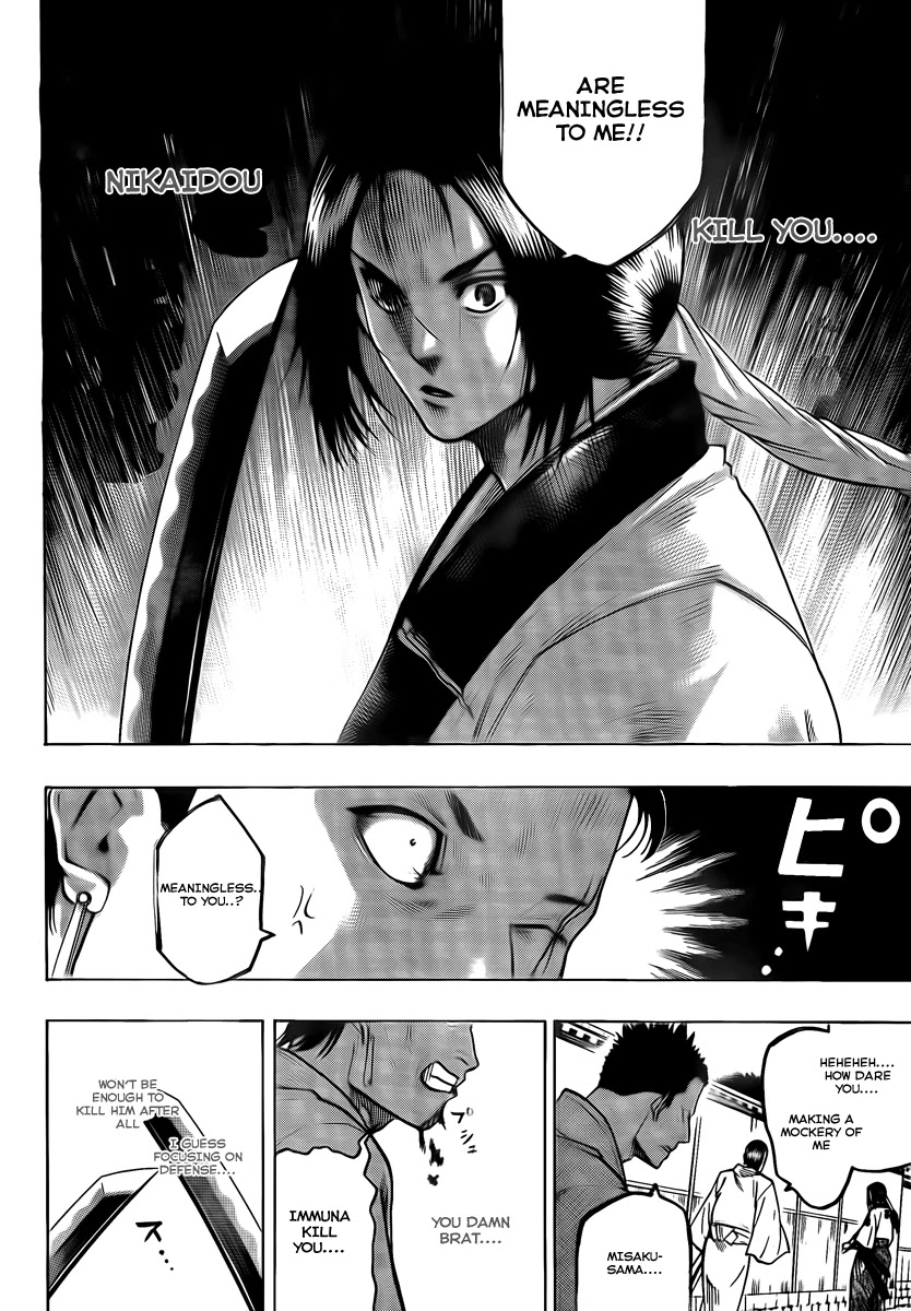 Gamaran Chapter 43 page 2 - Chapter 43