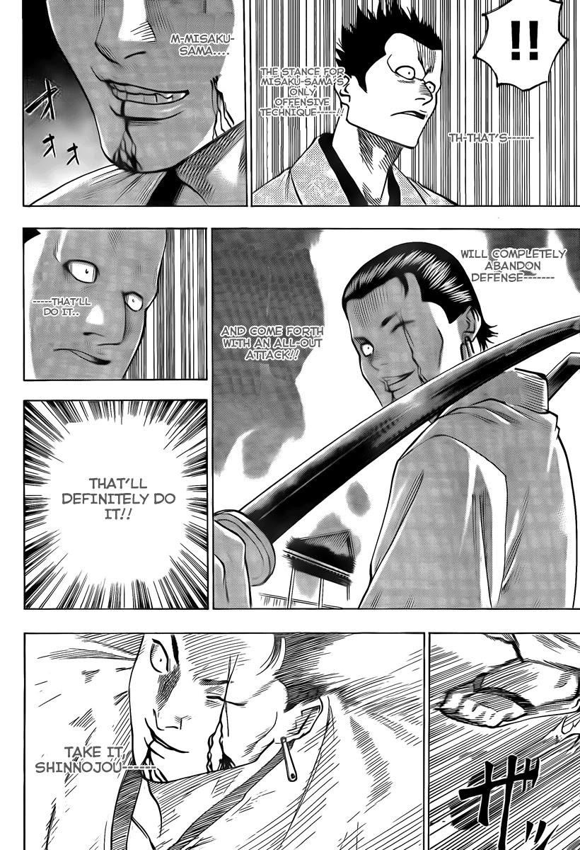 Gamaran Chapter 43 page 4 - Chapter 43