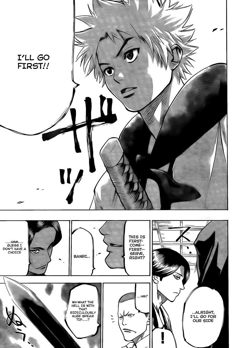 Gamaran Chapter 44 page 16 - Chapter 44