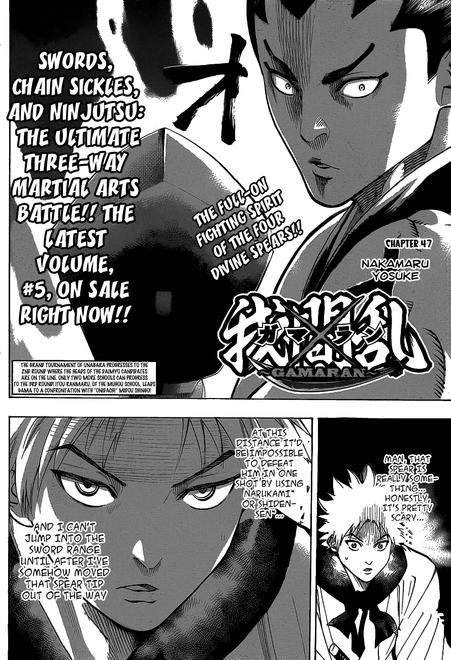 Gamaran Chapter 47 page 3 - Chapter 47