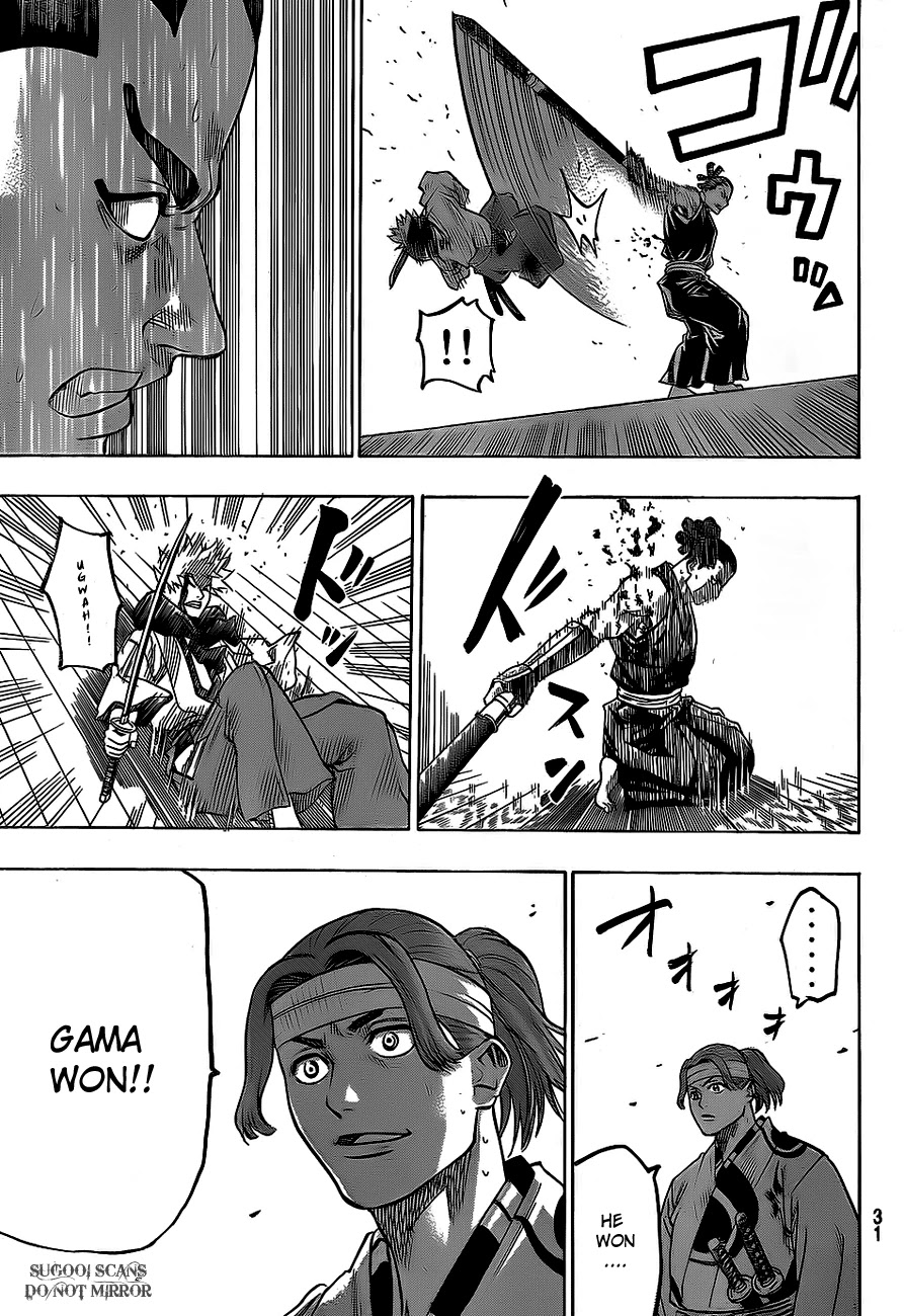 Gamaran Chapter 48 page 20 - Chapter 48
