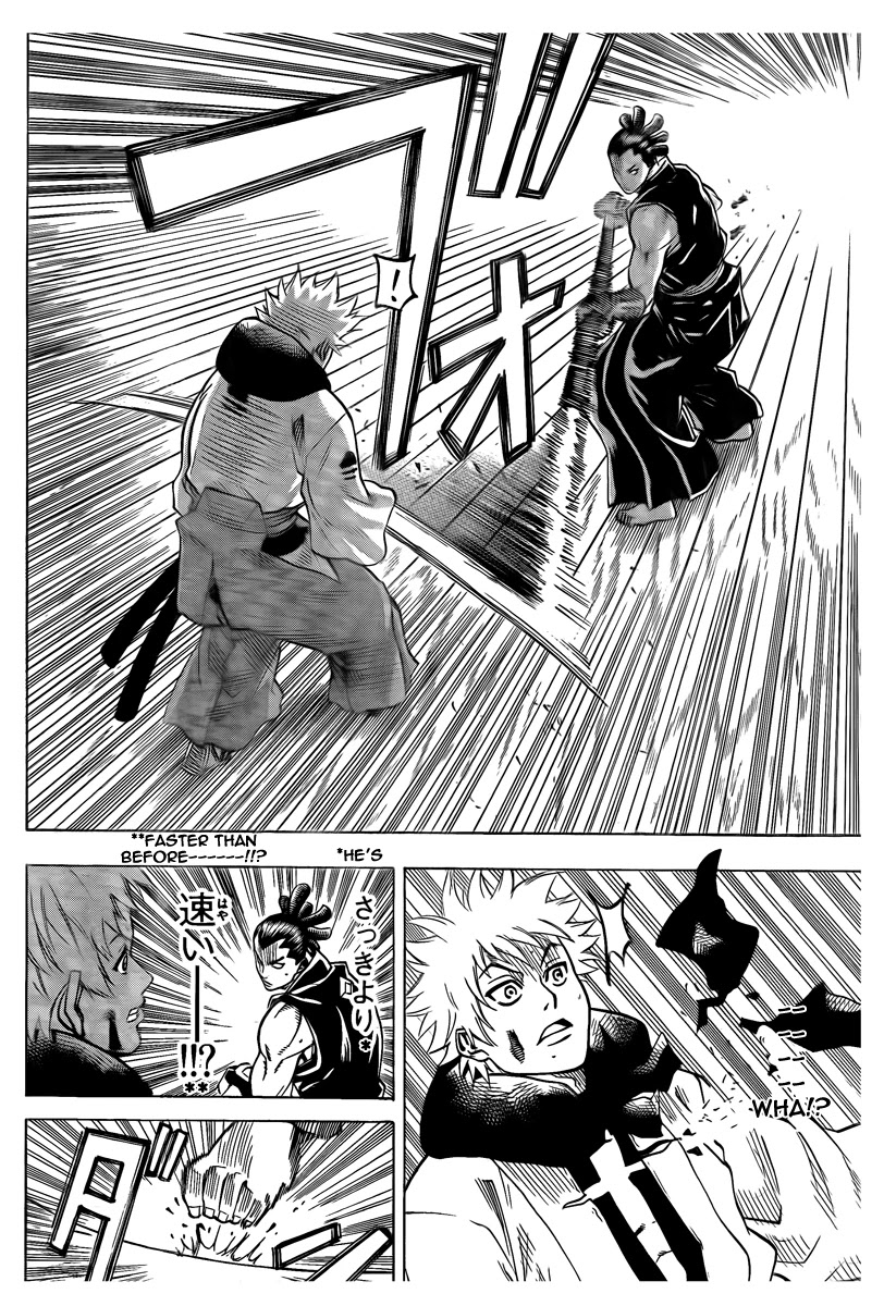 Gamaran Chapter 49 page 6 - Chapter 49