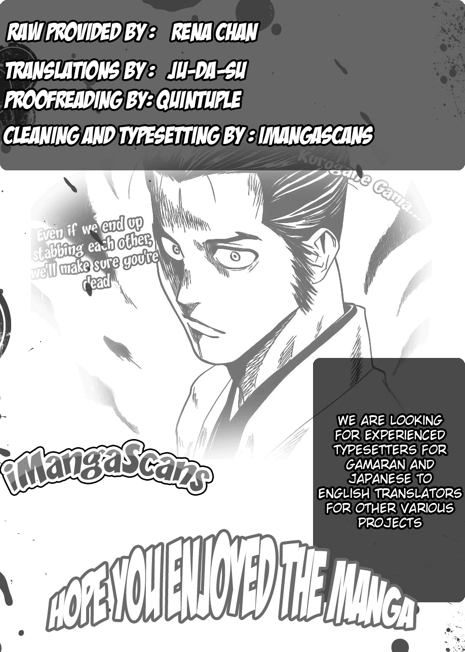 Gamaran Chapter 5 page 1 - Chapter 5