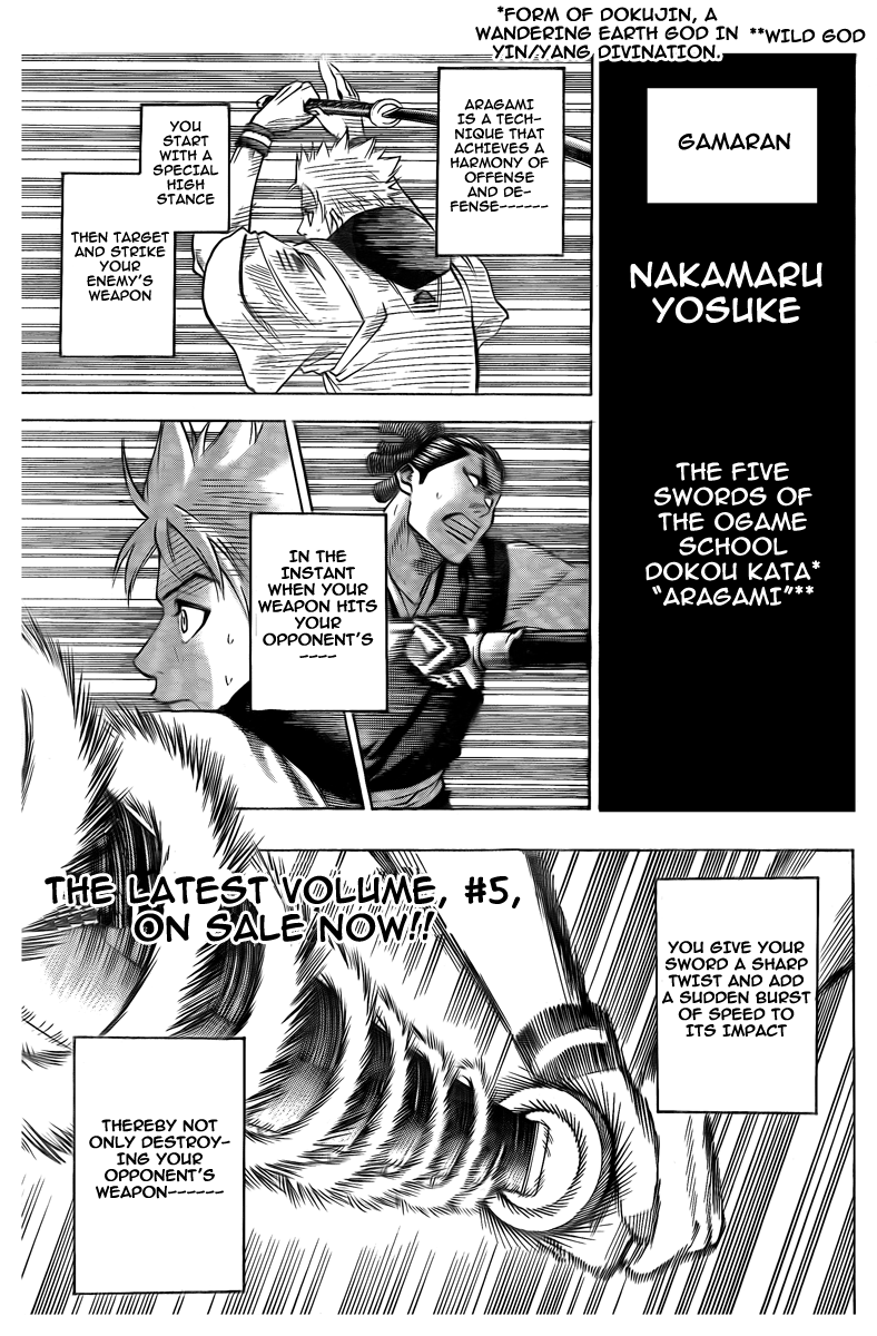 Gamaran Chapter 50 page 2 - Chapter 50