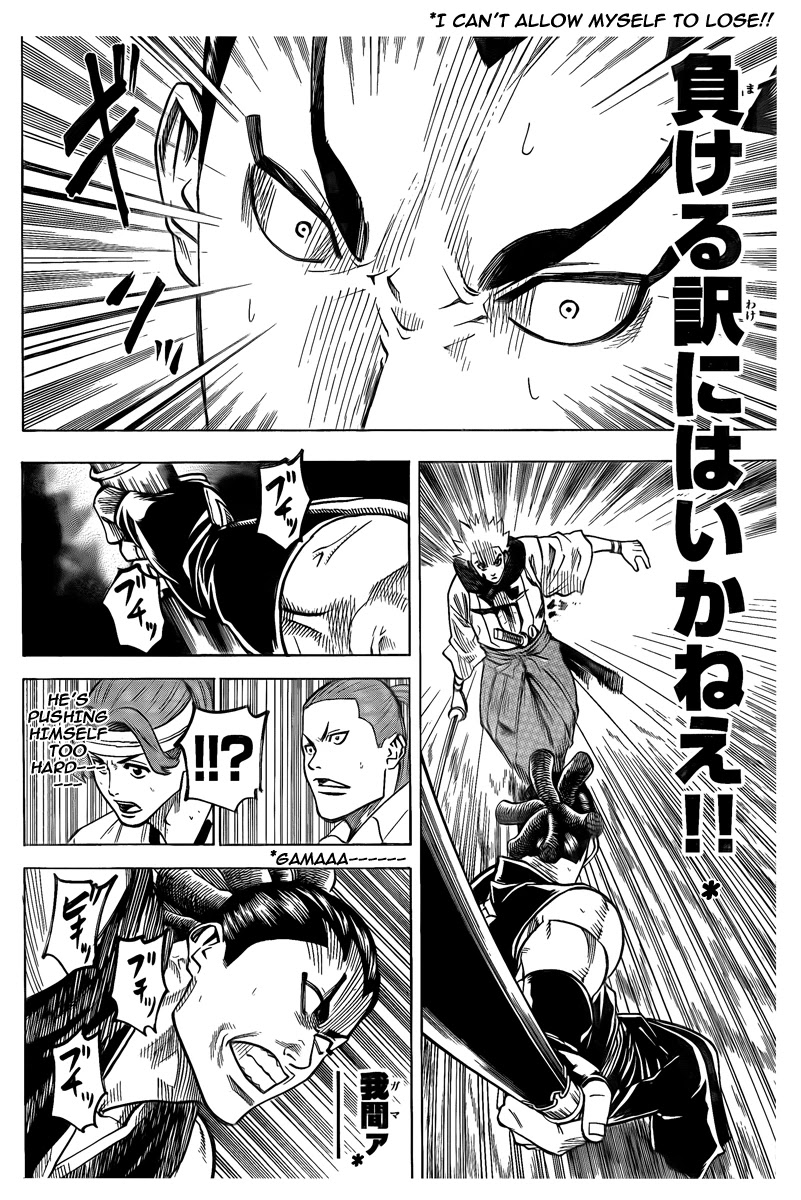 Gamaran Chapter 50 page 6 - Chapter 50