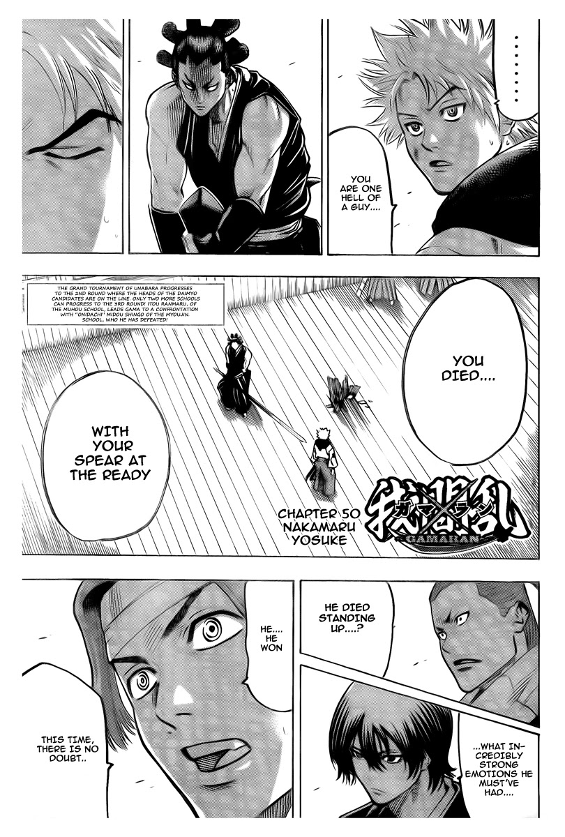 Gamaran Chapter 51 page 1 - Chapter 51