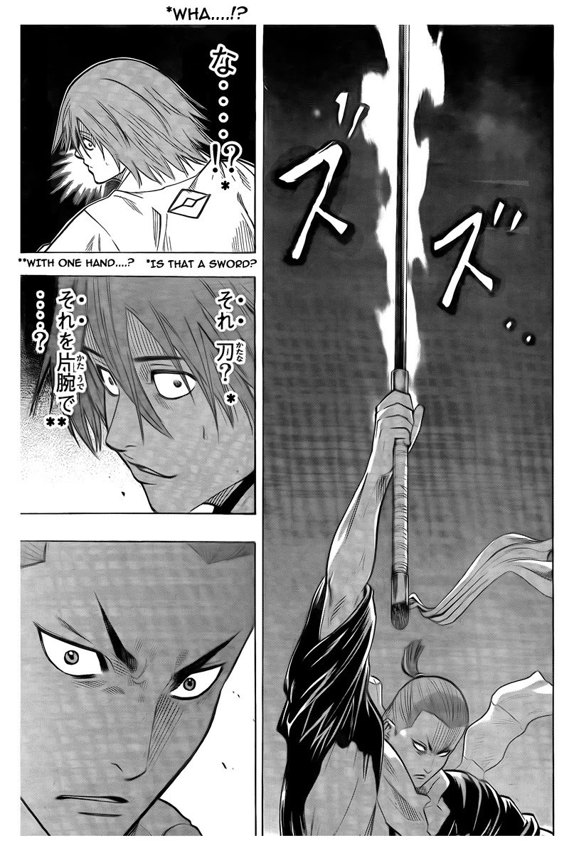 Gamaran Chapter 51 page 17 - Chapter 51