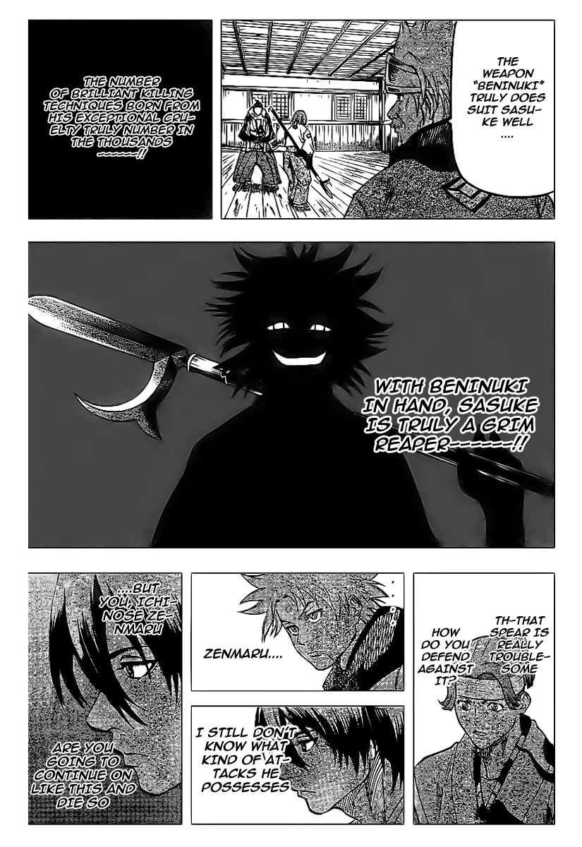 Gamaran Chapter 52 page 17 - Chapter 52