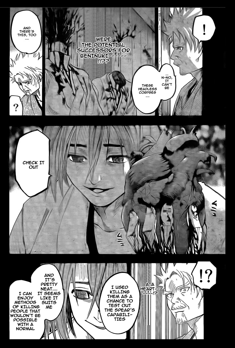 Gamaran Chapter 52 page 6 - Chapter 52