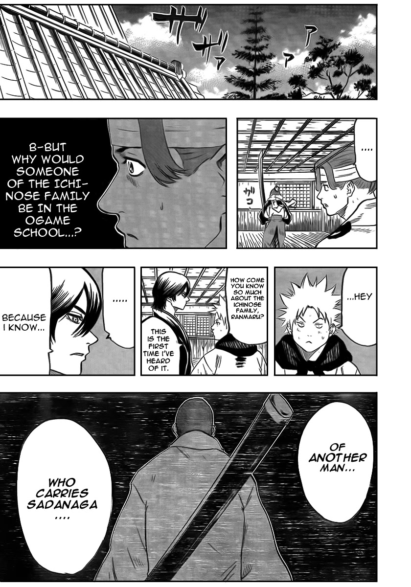 Gamaran Chapter 53 page 17 - Chapter 53