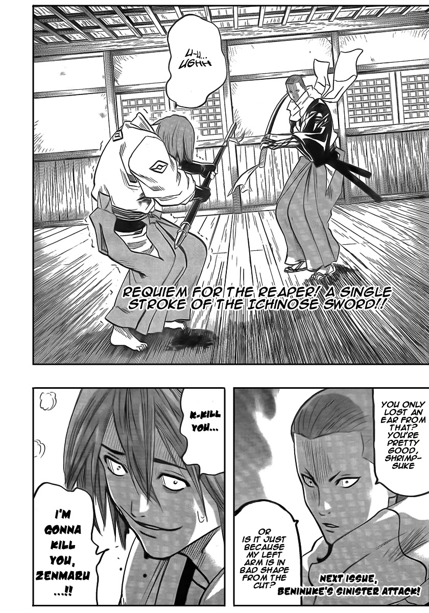 Gamaran Chapter 53 page 18 - Chapter 53
