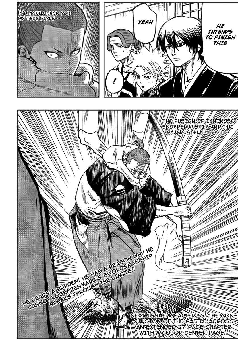 Gamaran Chapter 54 page 17 - Chapter 54